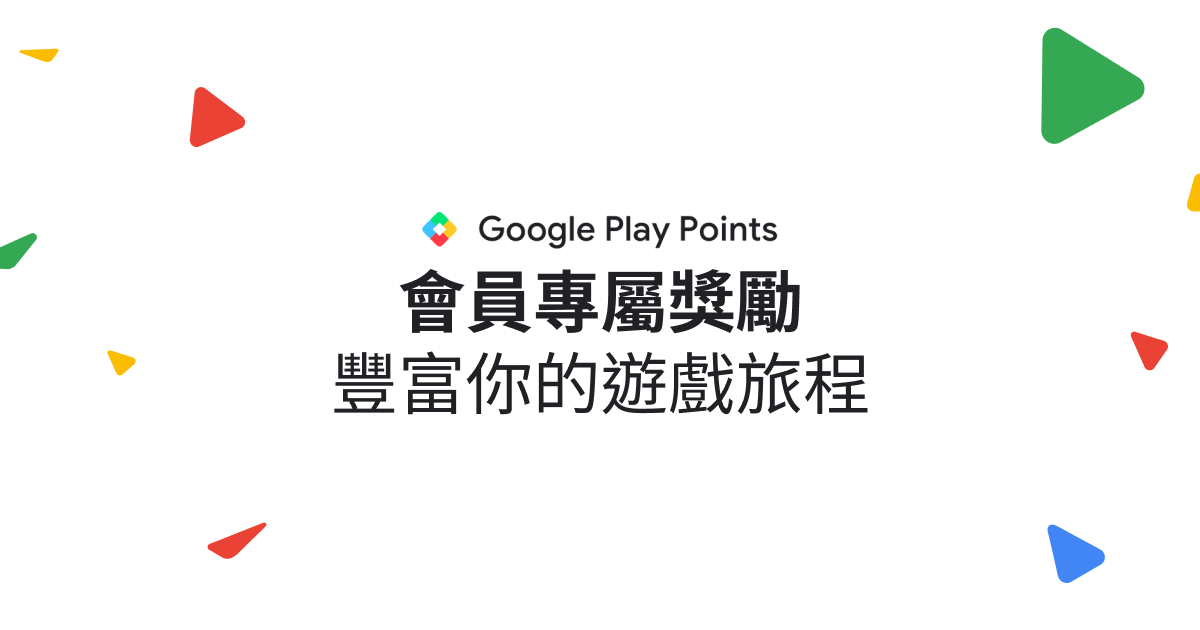 Re: [情報] Google黃金會員PIXEL 9手機六折